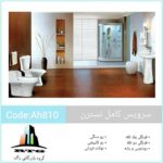 سرویس کامل نسترن