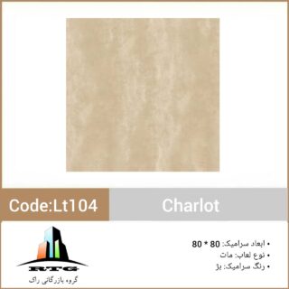 leon-charlot-codelt104