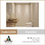 فروش سرامیک رستیک مات